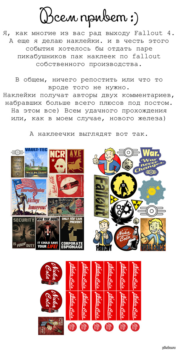 ��� ����� ������� �������?