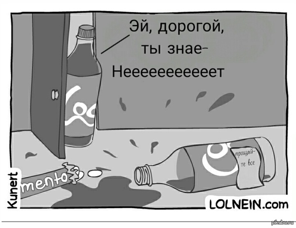 "Запрессованная" газировка | Пикабу