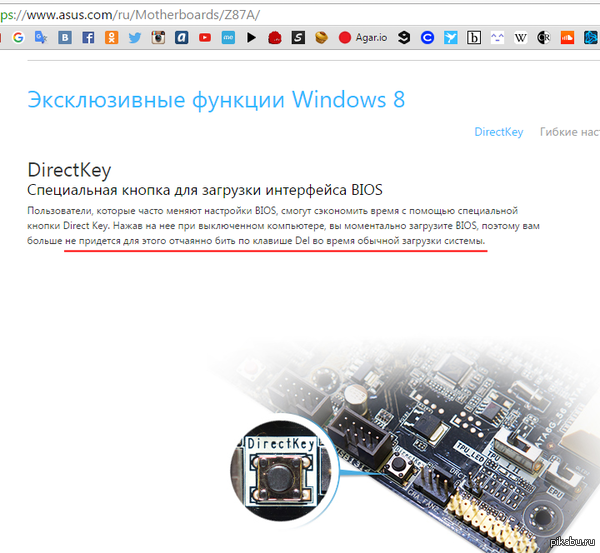 ASUS   : ( .   ASUS) &quot;    Del&quot;     : https://www.asus.com/ru/Motherboards/Z87A