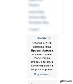 Наглый mail.ru