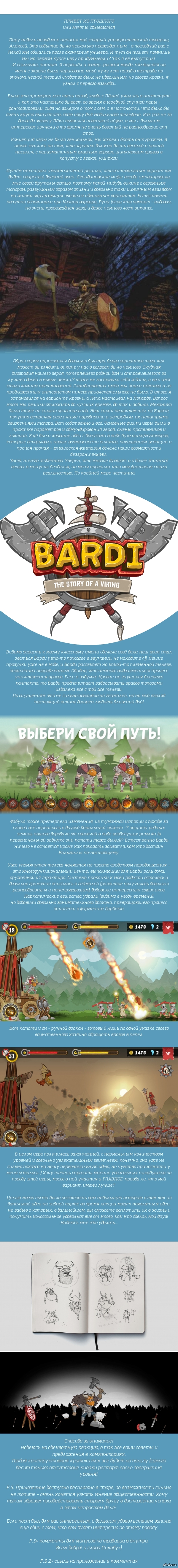 ������� �� ��������....