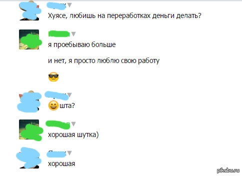 ������ � ������