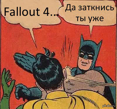  Fallout