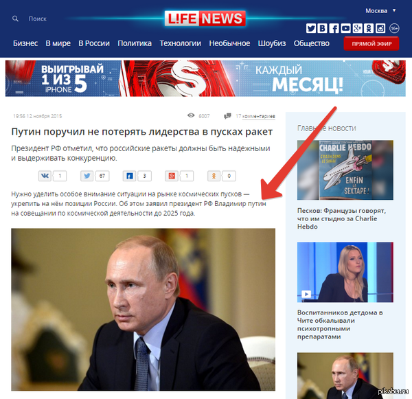 LifeNews | .        LifeNews    ,    (lifenews.ru). ?       ))    Pikabu         .