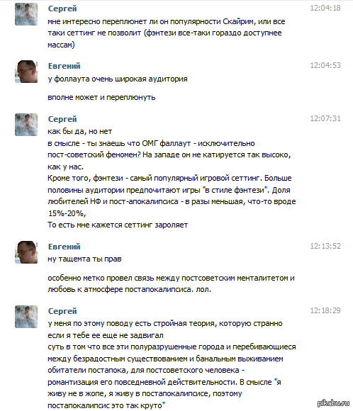    Fallout              :