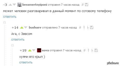      <a href="http://pikabu.ru/story/pod_quotkaskoquot_interesno_popadaet_sluchay_3772616">http://pikabu.ru/story/_3772616</a>