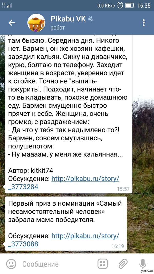 ?   : <a href="http://pikabu.ru/story/_3773284">http://pikabu.ru/story/_3773284</a>    : <a href="http://pikabu.ru/story/_3773284">http://pikabu.ru/story/_3773284</a>    P.S.    , &amp;#128561;