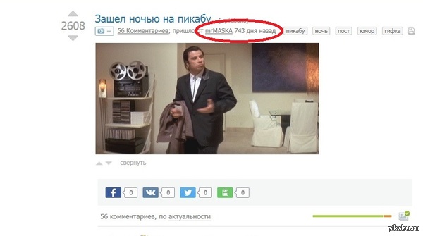 Нет, были первопроходцы и пораньше! Сорян, если кому уже надоело, не мог не поделиться..