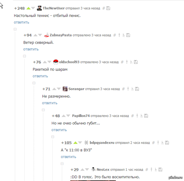 Комментарии!