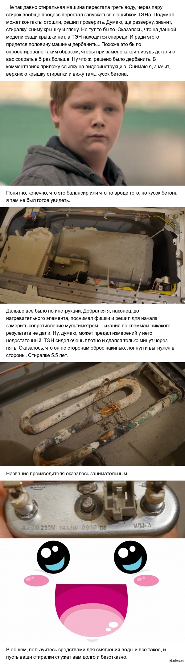 Чудеса инженерии