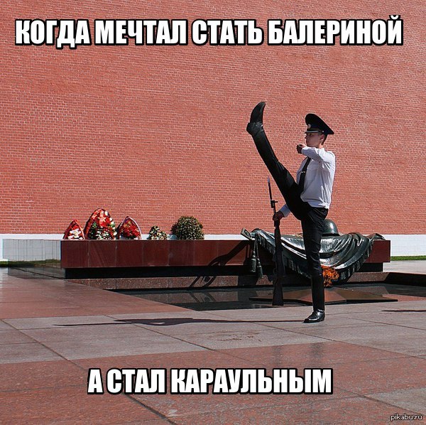 Широко шагал ноги. Широкий шаг. Шагаю. Памятник в Москве шагающий мужчина. Шагает странно.
