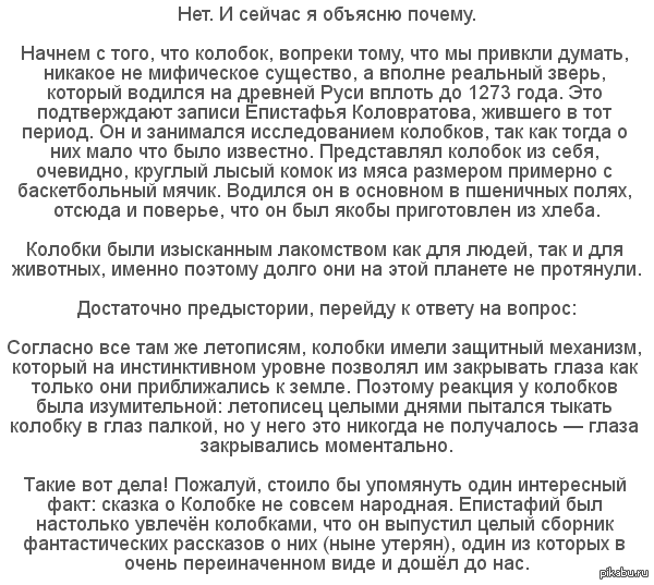 ��������� �� ����� � ������� ����� �� �������?