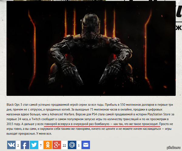 К "великому" и "могучему" Антону Логвинову снова приехали чемоданы из Activision.