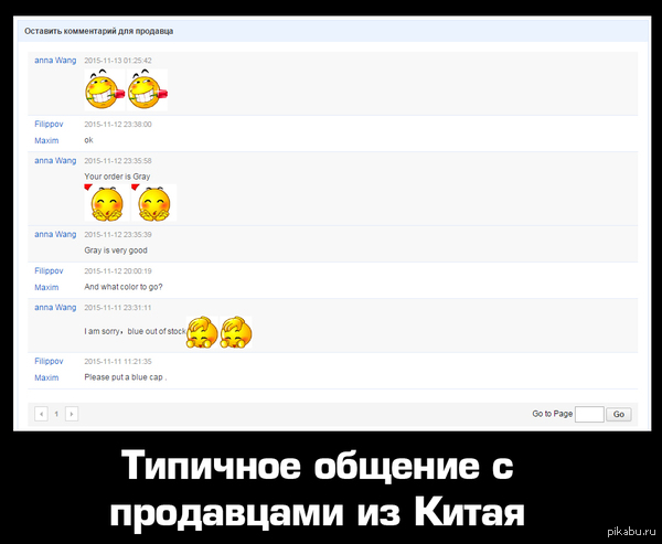 ������� � ���������� �� �����