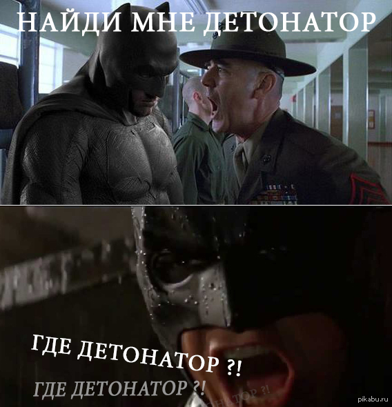batman VS sergeant hartman