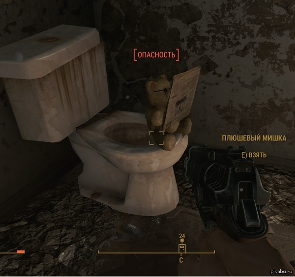 Вас заметили.