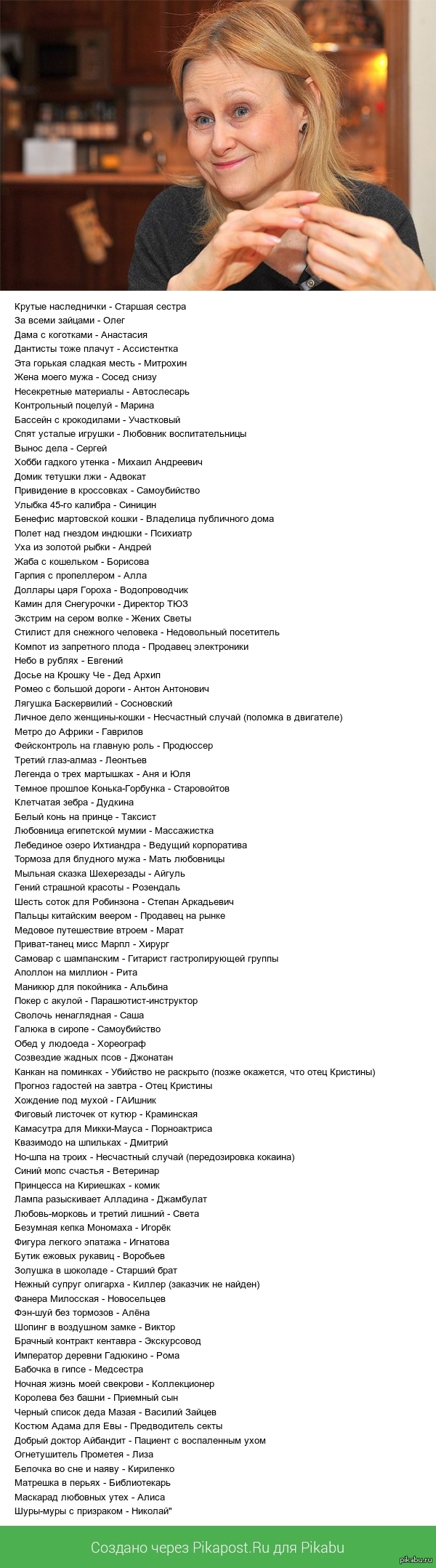    : Rutracker     