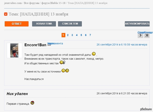   Google Cache       13  2014 .   13  2014. ?        : http://pastebin.com/cixL0ged