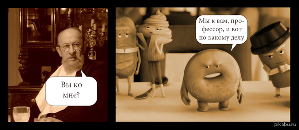 Ешь, пей, жуй, буржуй