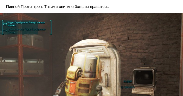 playstation 4 роботы