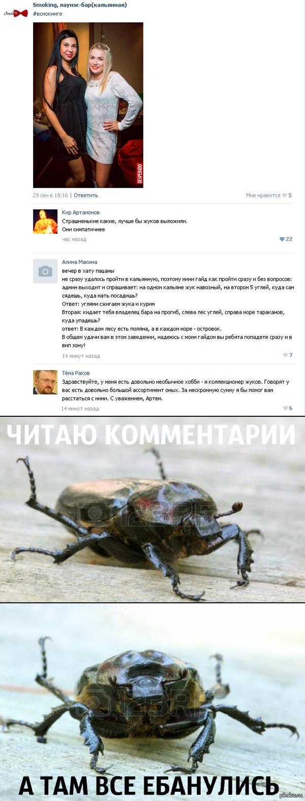      :D      : <a href="http://pikabu.ru/story/vashe_mnenie_ochen_vazhno_dlya_nas_3777824">http://pikabu.ru/story/_3777824</a>  P.S. ,       xD