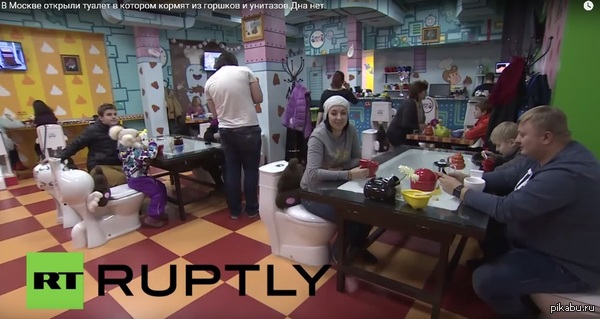 Пипл хавает