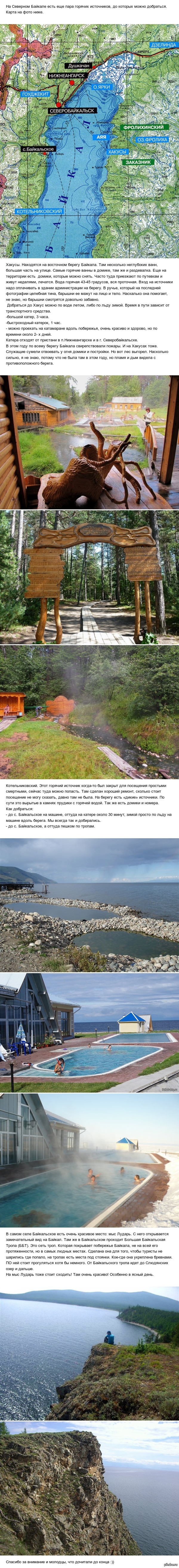 Девушки северобайкальск фото Девушки северобайкальск фото