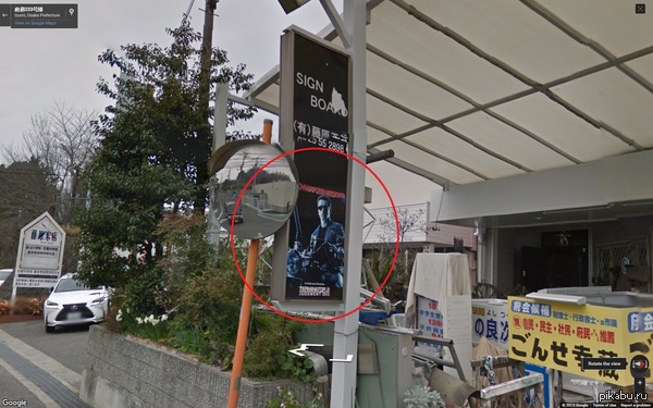 Внезапно из 2015 в 1991 с Google Street View