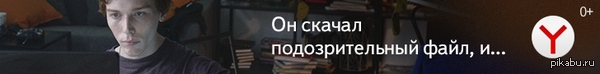 Антиреклама от Яндекса