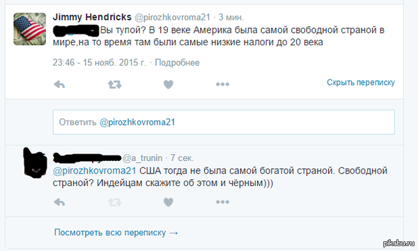 CША самая свободная страна в 19 веке.