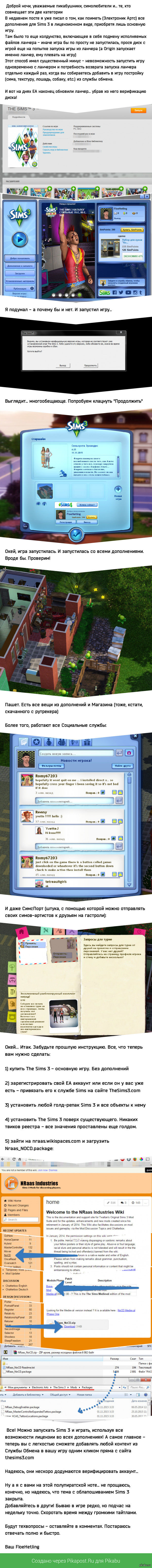 The Sims 3 -   (v. 2.0) 