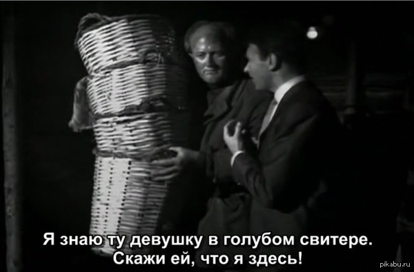 Ох этот яркий голубой свитер