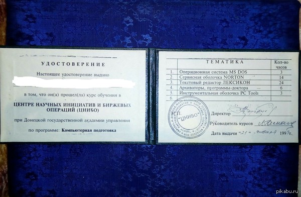 �������� ��������