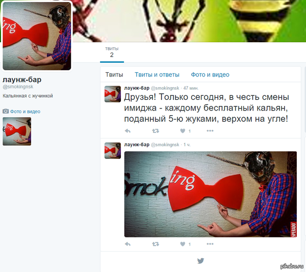 � ��� �������� � ��� ������� ���������