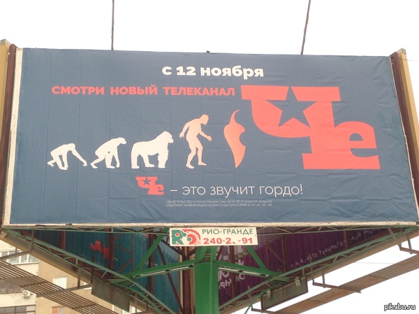 Замкнули цепочку