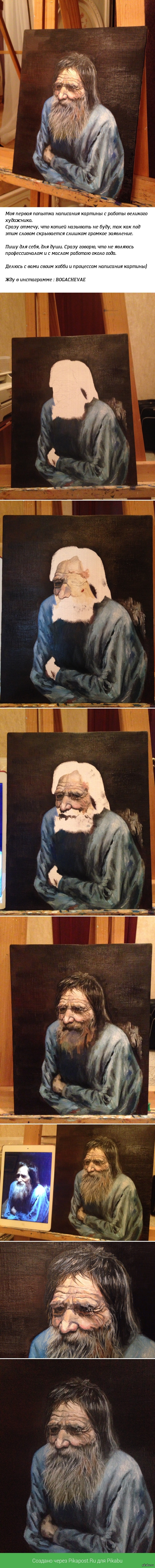 Рисую иногда...