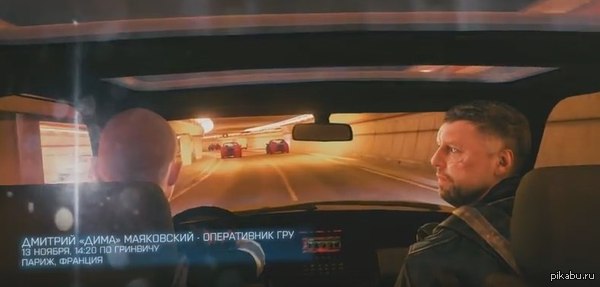 Немного совпадений