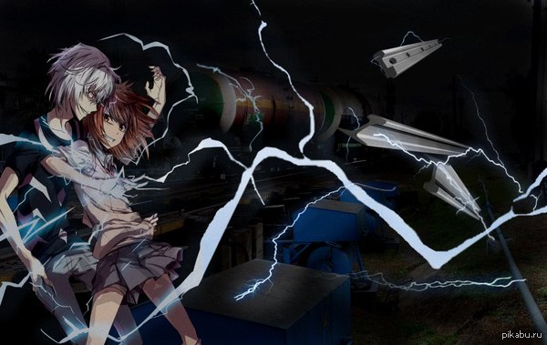 railgun 