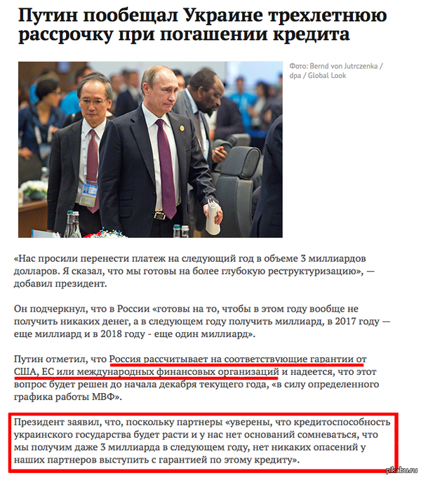      : http://lenta.ru/news/2015/11/16/putin2/