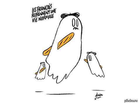 Charlie Hebdo ���������� ���������� �� ������ �������� � ������