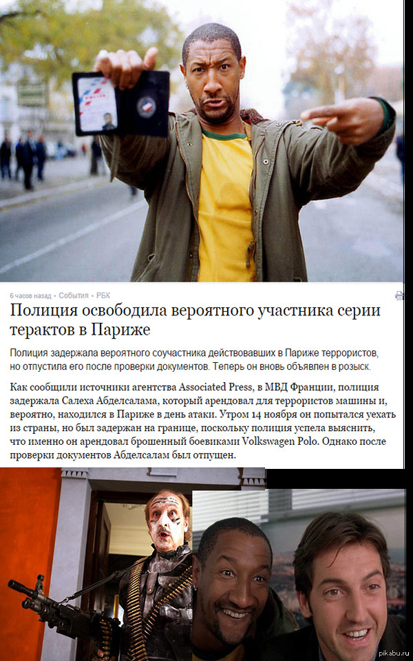        ? http://www.rbc.ru/society/16/11/2015/5648ff779a794773c89b04f7
