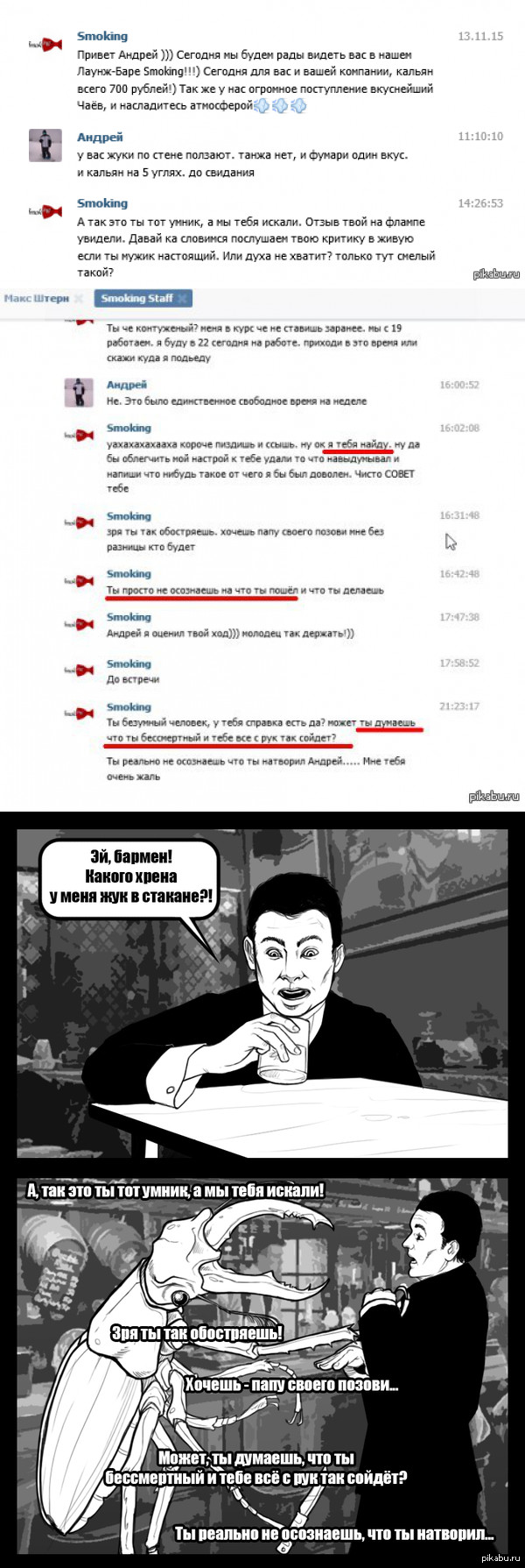 ��� ���, ��� ��������� ������� ��� ���� � ���������.