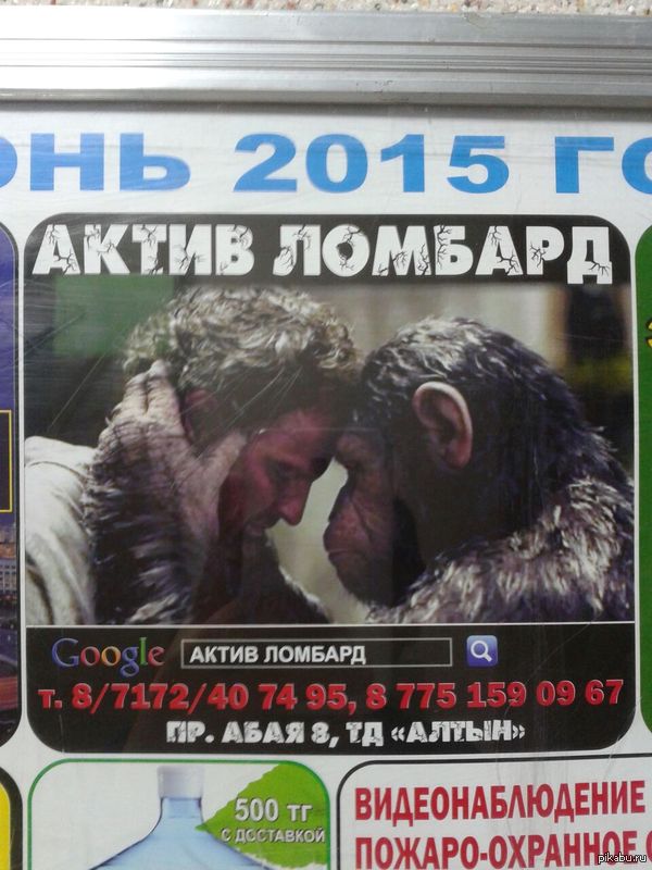 ������� ��������