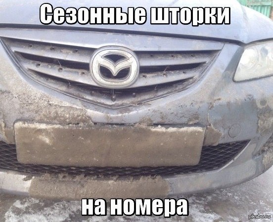 Скоро на всех дорогах страны