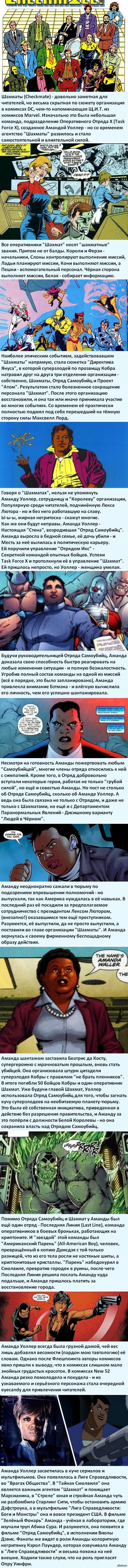 ����� � �����������: ������ ������ � "�������"