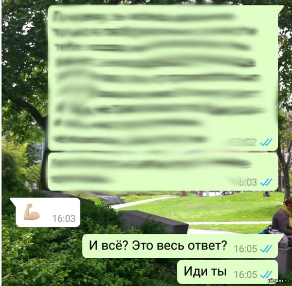 Ненавижу эмодзи