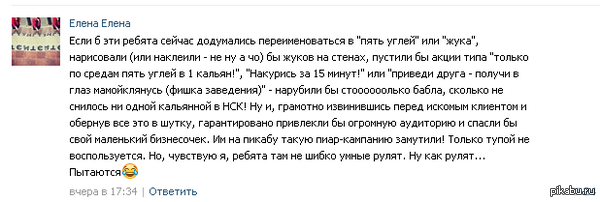 Ребрендинг