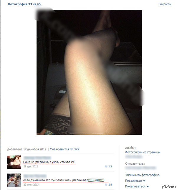 ������ ����� � ��