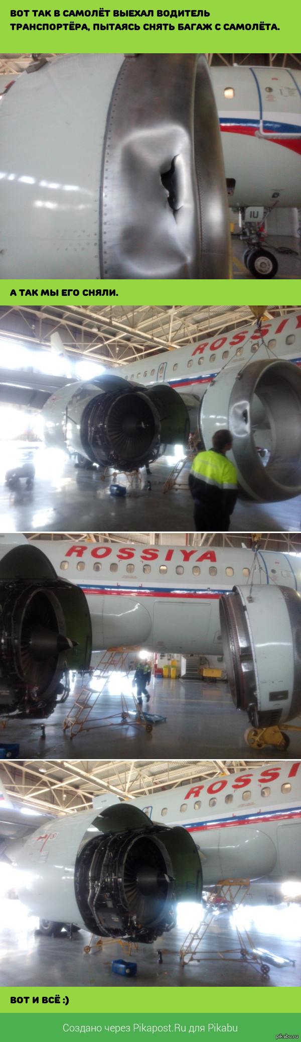 ������ ������.