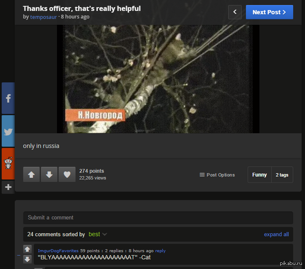  &quot;  &quot;      Imgur